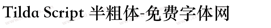 Tilda Script 半粗体字体转换